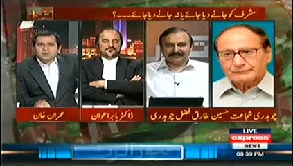 Takrar (Aman Muzakraat Ki Kamyabi Ka Jasn Kab Manayen Geh..--) – 3rd April 2014