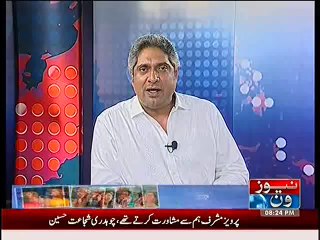 Prime Time With Rana Mubashir – 3rd April 2014