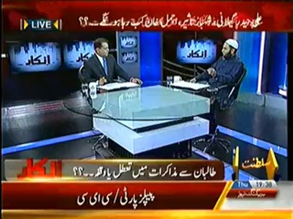 Inkaar - 3rd April 2014