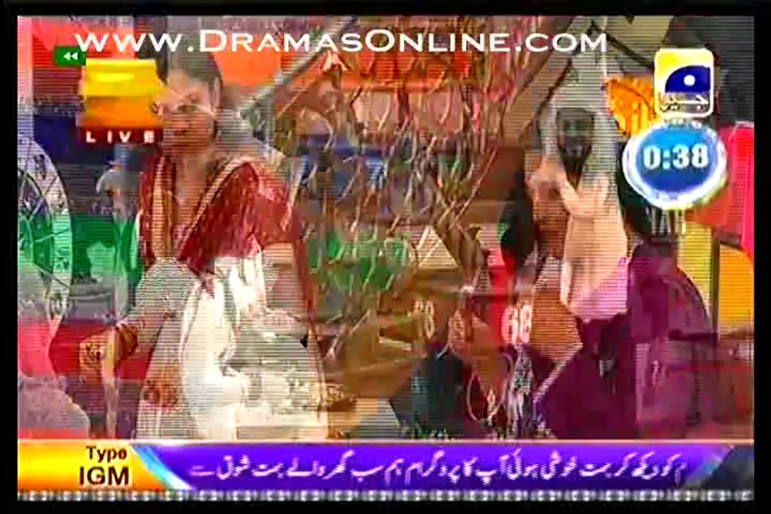 Inaam Ghar part-3