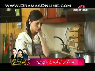 Dil Majboor Sa Lagay 2