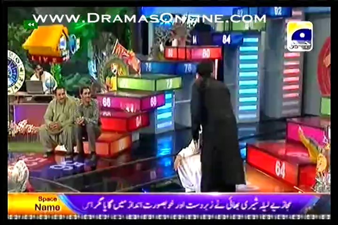 Inaam Ghar part-4