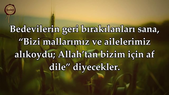 48 Fetih Suresi - Nasser al Qatami