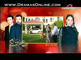 Dil Majboor Sa Lagay 4