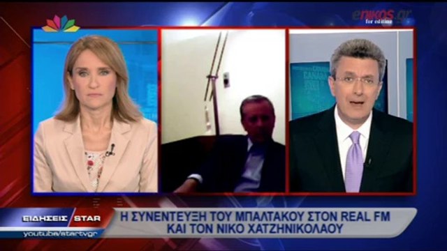 ΒΙΝΤΕΟ-Ο Νίκος Χατζηνικολάου για τις αντιδράσεις μετά τη συν