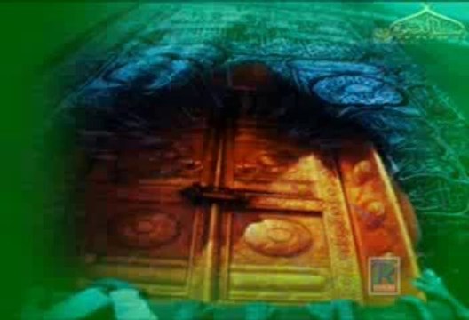 ya muhammad karam ki nazar hafiz muhammad ali chishty