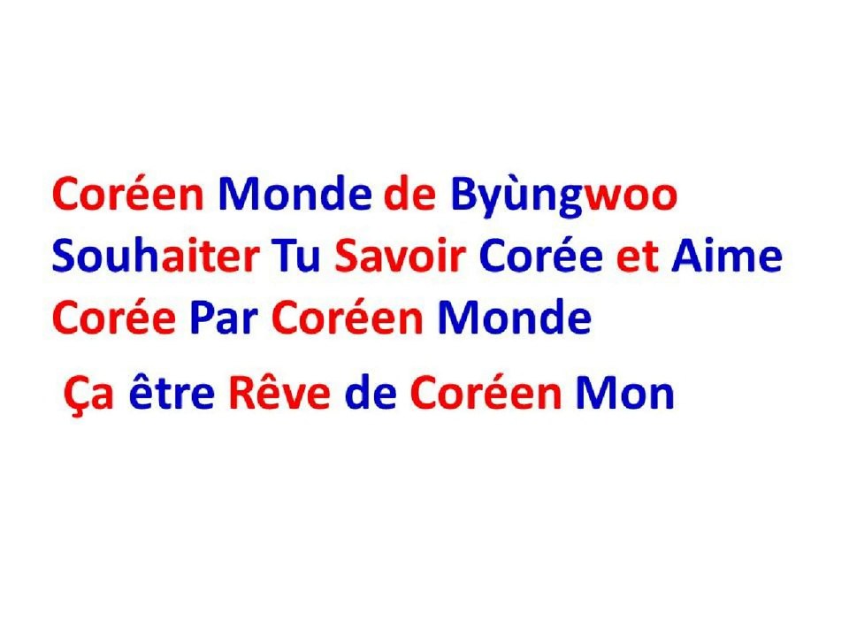 Cor?en Monde de By?ngwoo pr?sentation vid?o 한국어세상 홍보영상(Fran?ais, 한국어)