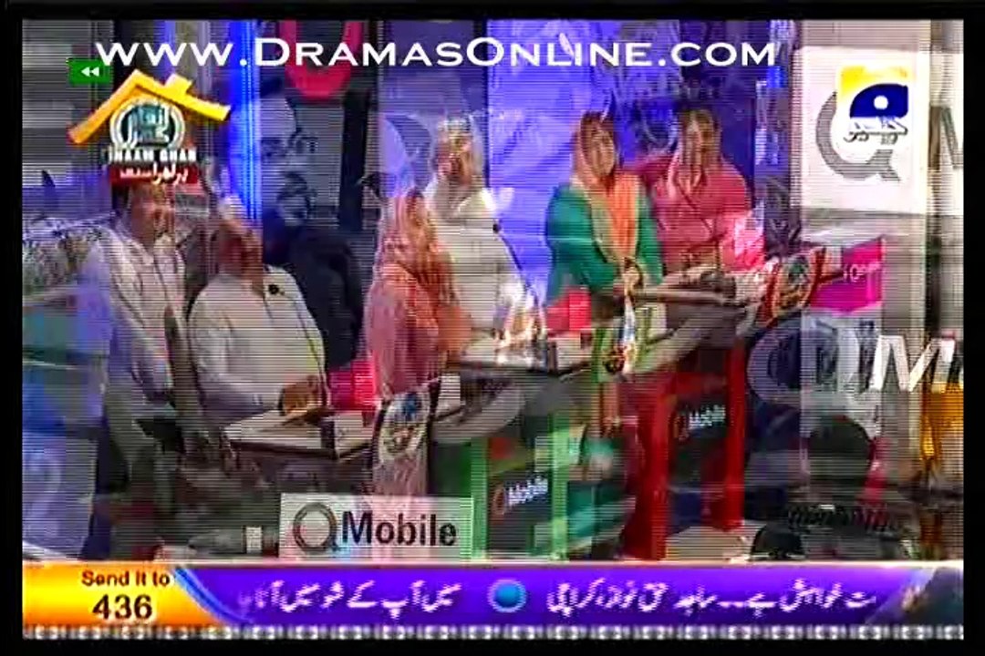 Inaam Ghar part-6