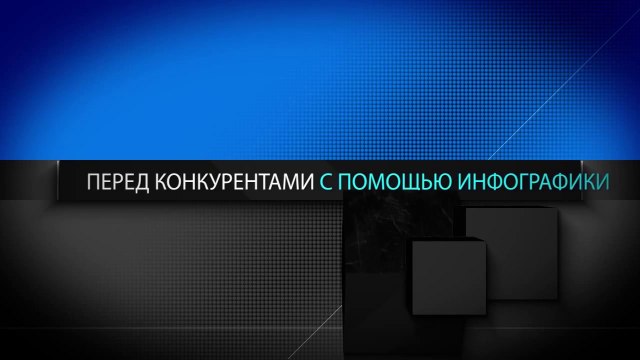Продакшн студия ЗвучОк! Создание продающего видео (видеоинфографика)
