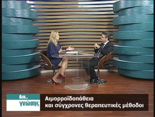 Δια γνώσης Ξιάρχος Αναστάσιος