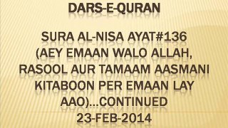 Sura Al-Nisa Ayat#136 (Aey emaan walo Allah, Rasool aur tamaam Aasmani Kitaboon per emaan lay aao)...Continued 23-Feb-2014