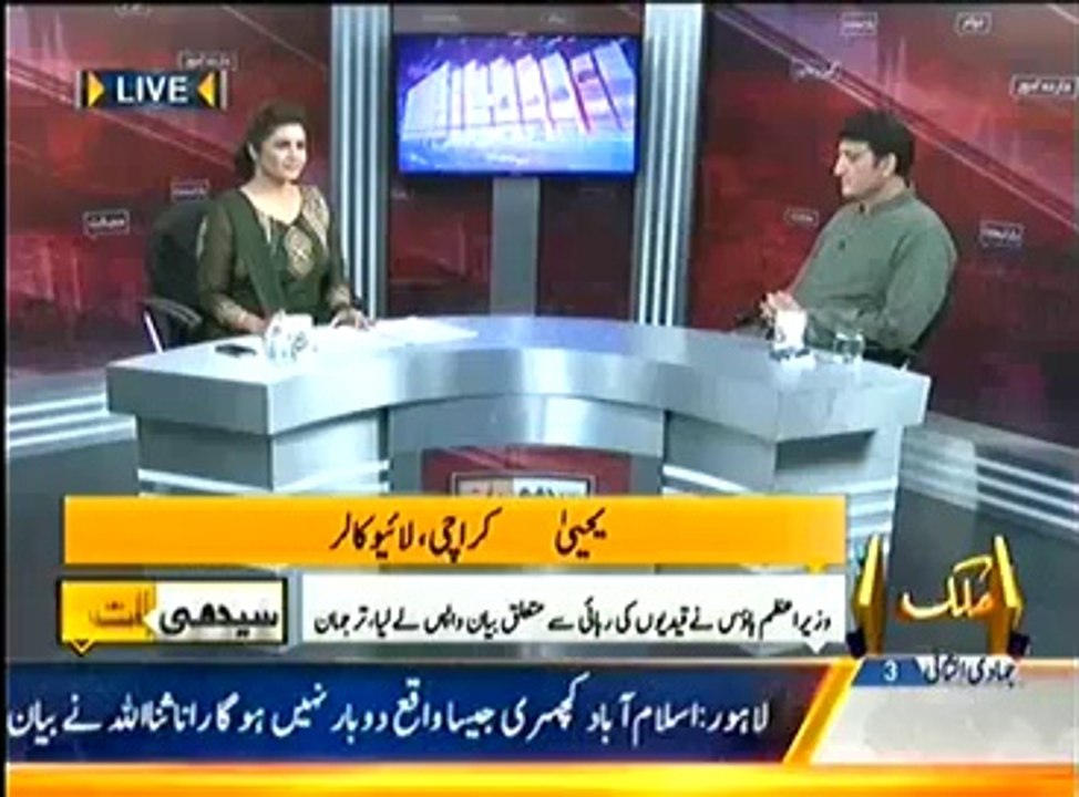 Seedhi Baat – 3rd April 2014