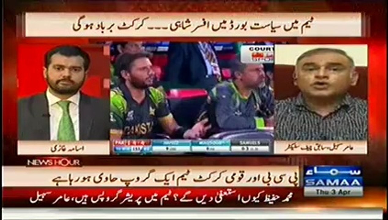 News Hour - 3rd March 2014