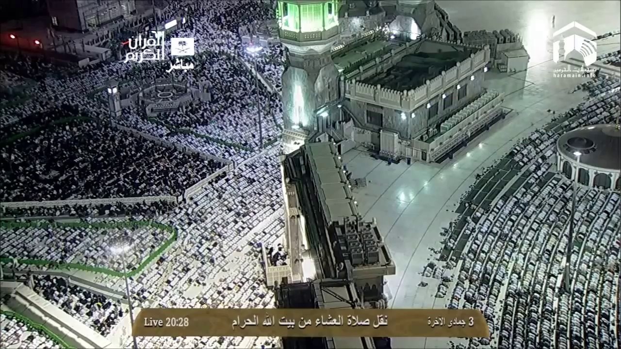 HD| Makkah Isha 3rd April 2014 Sheikh Mahir
