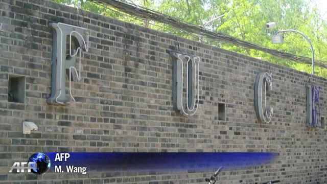 Exposition géante Ai Weiwei à Berlin, en l'absence du dissident