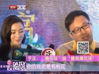 20140403 每日文娱播报 20140403