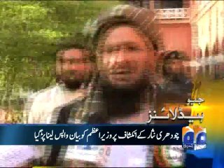 Geo Headlines-04 Apr 2014-1000