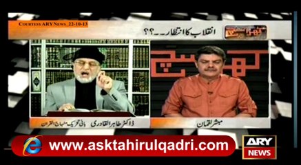 01-Dr Qadri Ny Elections Main Rigging Ki Predictions Kis Base Par Ki Thi