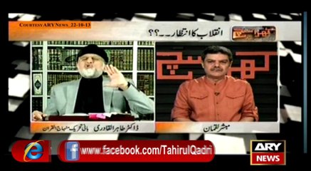 03-Kia Inqilab Ki Call Elections Sy Pehly Hogi