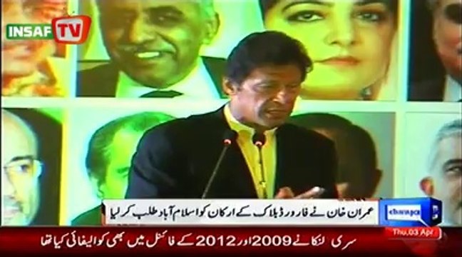 Imran Khan clearly tells that he will address concerns of KPK dissident members but will not be blackmailed by them