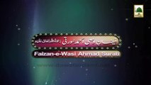 3d Animation Video (Madani Channel ID) - Faizan e Wasi Ahmed Surati
