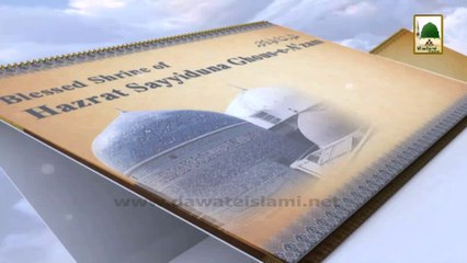 History in English - Faizan e Muhaddis Surati (8th Jamad ul Aula)