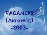 Vacances en Grèce