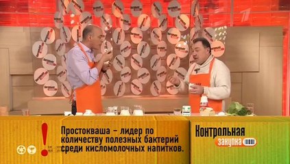 Контрольная закупка - Простокваша OnlyKinox.ru