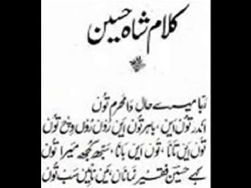 ki haal sunawan dil da---------------Pathanay khan