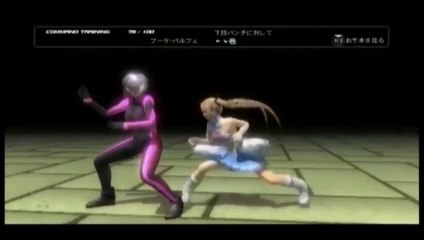 DOA5U - Marie Rose Skills & Basic Combo