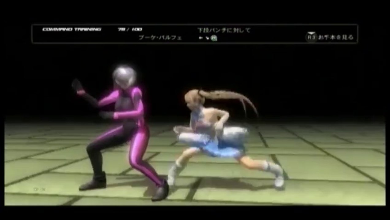 DOA5U - Marie Rose Skills & Basic Combo