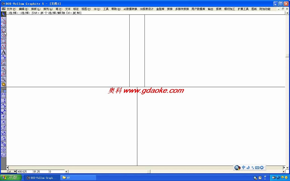 packaging design box drawing making software