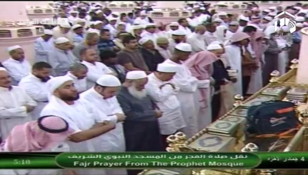4th April 2014 Madeenah Fajr led by Sheikh Hameed