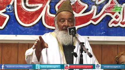 Allama Khalid Mahmood....حدیث مَن کُنتُ مولٰاہ فَھٰذا عَلِیُّ مَولا۔