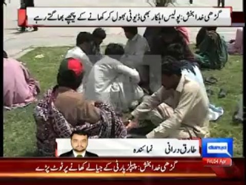 Death anniversary of Zulfiqar Ali Bhutto: PPP workers fell on biryani