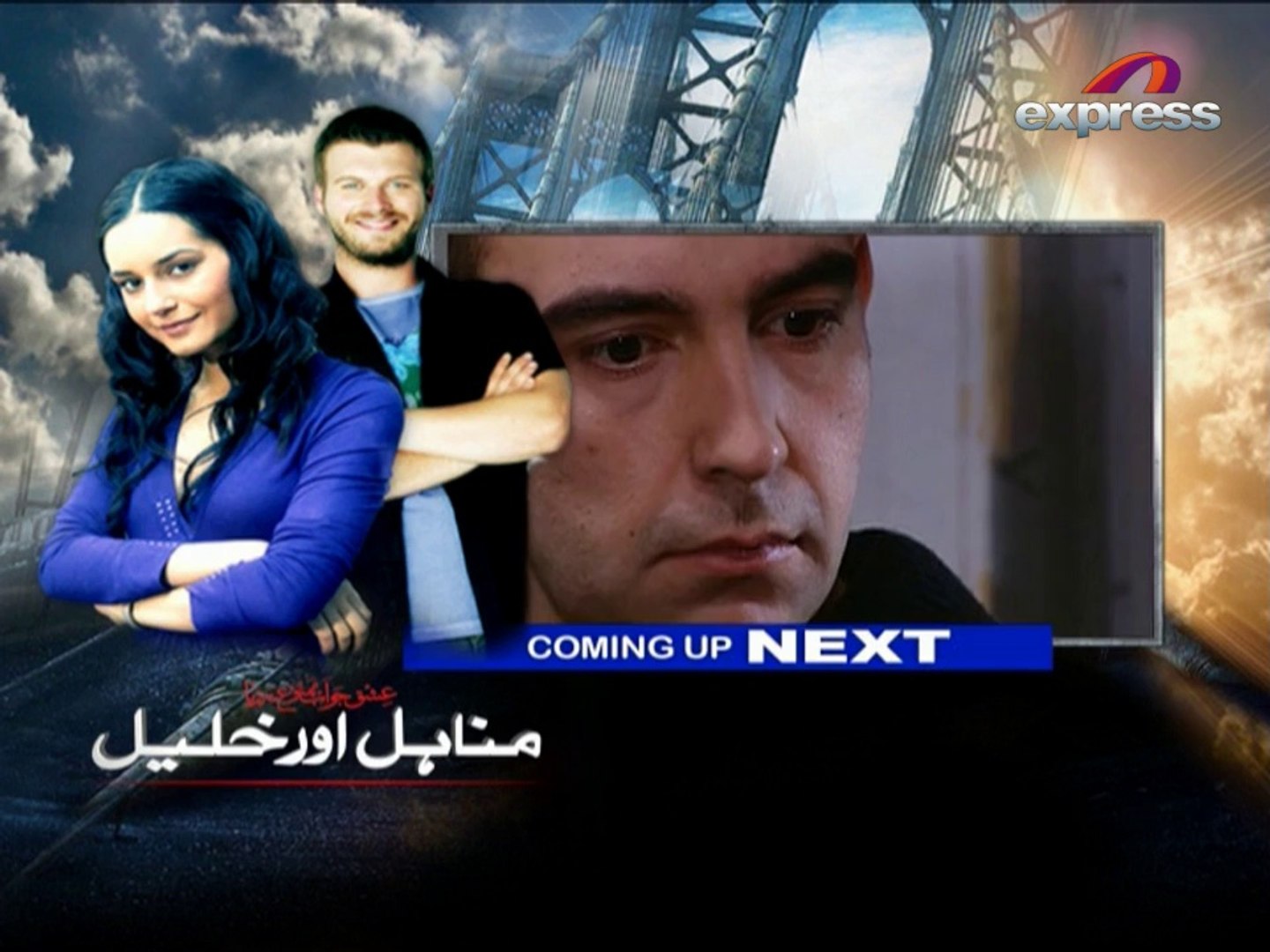manahil aur khalil episode 77