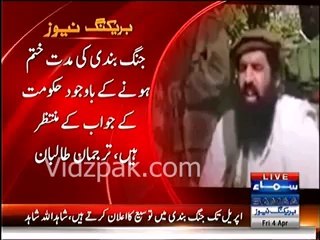 TTP extend ceasefire till April 10, ask followers not to attack, say shura will sit again after expiry of truce