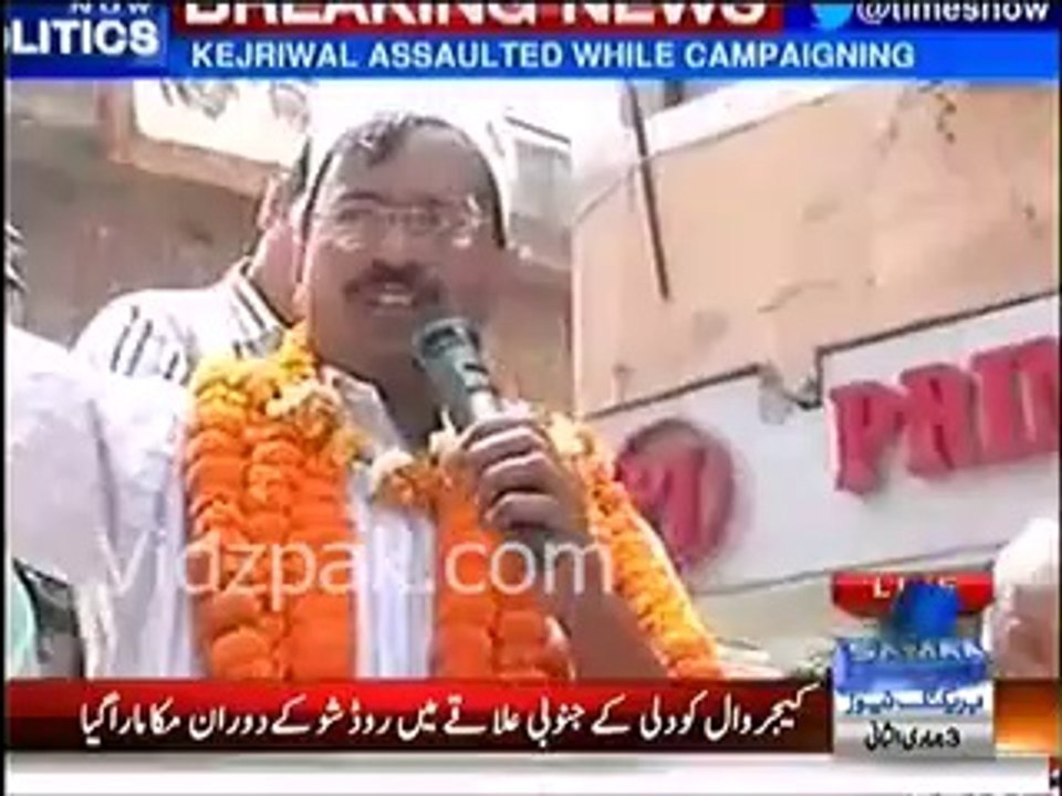 AAP Chief  ArvindKejriwal slapped in Dakshinpuri, Delhi