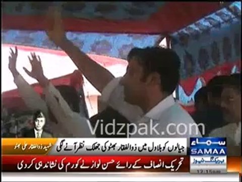 Can Bilawal Bhutto be compared to Zulfiqar Ali Bhutto