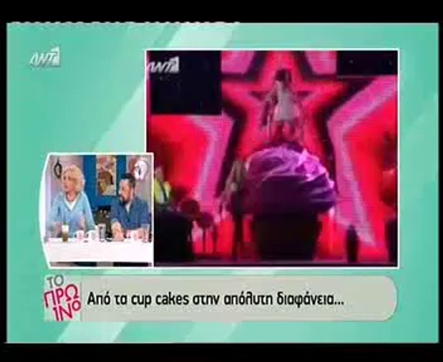 To "Πρωινό" για τη Δουκισσα Νομικού στα Madwalk 2014