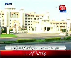 Govt Committee meets for talks with Taliban