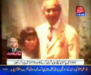 Letter written to Quaid e Azam by Zulfikar Ali Bhutto