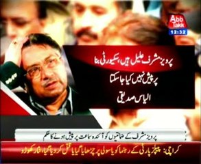 ATC issues notice to Musharaf in Judges Detention Case
