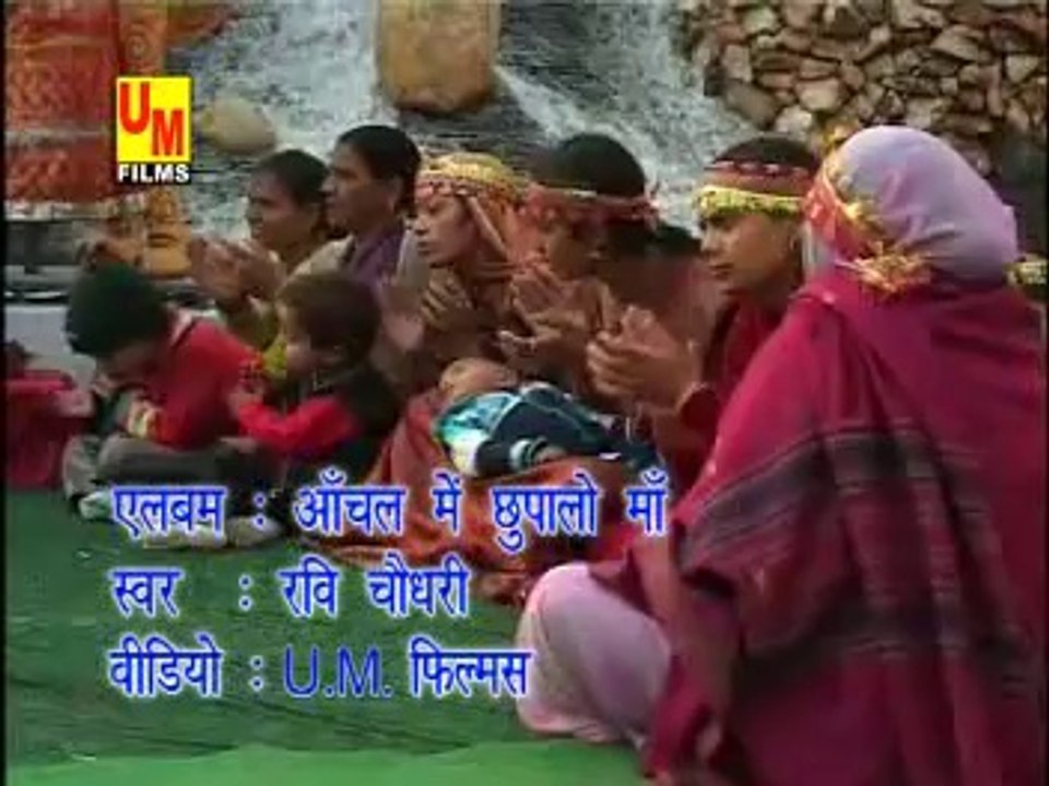 Mere Karmo Ki Mili Hai Sajaa - Mujhe Aanchal Mein Chhupa Lo Maa