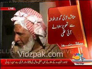 Lahore in fake peer rape a 25 girl watch video.