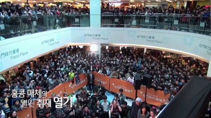 20140404 [스타 캐스트] “IU in HONG KONG - Part 1”