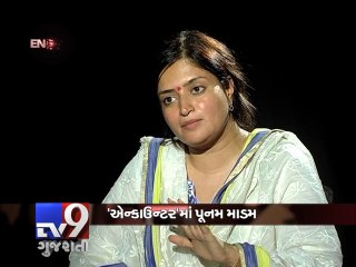 Encounter with Poonam Madam, Part 3 - Tv9 Gujarati