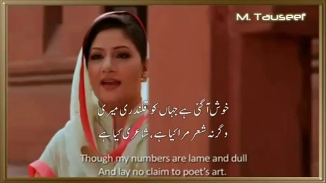 Kalam-e-Iqbal by Rahat Fateh Ali Khan and Hina Nasrullah - Video Dailymotion[via torchbrowser.com]