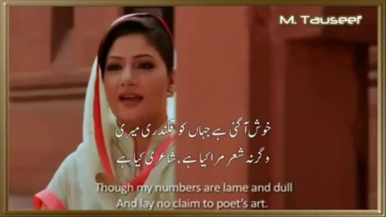 Kalam-e-Iqbal by Rahat Fateh Ali Khan and Hina Nasrullah - Video Dailymotion[via torchbrowser.com]