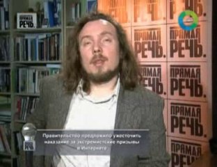 Новая журналистика в Интернете